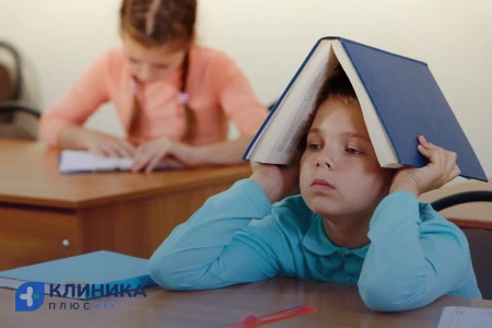 Проблемы с обучением у ребенка